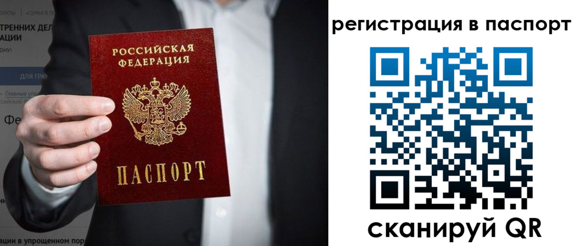 регистрация для школы в Зеленокумске